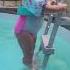 My Water Baby