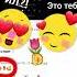 Roblox Edit Lyrics Music Memes сваты6 Emoji Butifyoucloseyoureyes