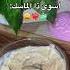 عناية وصفات Youtube Explore Skincare اكسبلور Beautiful السعودية Shorts Youtubeshorts Viral
