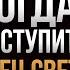 Апокалипсис в исламе когда наступит ПОСЛЕДНИЙ ЧАС