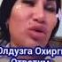 ЖАСМИН ТРАНС ЮЛДУЗГА ОХИРГИ ОТВЕТИ JASMIN TRANS YULDUZGA OXIRGI OTVETI