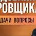 Собеседование ручного тестировщика Выпуск 6 менторы Игорь и Катя QA Studio
