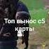 честно бойко