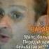 МОПС передал привет и залип