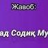 Ароқ ичган одам намоз ўқиса бўладими
