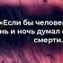 Рэй Брэдбери о смерти и её комическом отражении