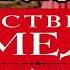 Божественная комедия ЧИСТИЛИЩЕ Данте Алигьери Аудиокнига
