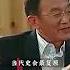 易语道破 易中天语录 易中天 闲话中国人