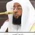 Surah Ali Imran By Sheikh Badr Al Turki