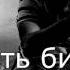 Бармен на Октопус