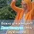 МЕДИТАЦИЯ ДЛЯ НИМБА И ОЧИЩЕНИЯ КАРМЫ