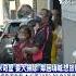 台中 垃圾屋 終於大掃除 鄰居樂翻 放炮慶祝 TVBS新聞 TVBSNEWS01