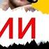 Лилии АМИРХАН МАСАЕВ чеченский бой разбор песни на гитаре