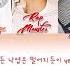 BTS 방탄소년단 DEAD LEAVES 고엽 Color Coded Han Rom Eng Lyrics