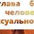 Барбара Марсиниак ПУТЬ СИЛЫ Мудрость Плеяд для мира в хаосе Аудиокнига
