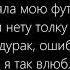 Rauf Faik Детство караоке