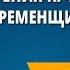 Стихотворения К Ф Рылеева К временщику