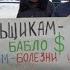 Черный снег угольная пыль и грязный воздух Жители обвинили власти и угольщиков в геноциде