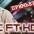 SHON MC FT KOLYA ХАТО КАРДИ ШОН МС FT КОЛЯ KHATO KARDI