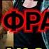 6 УГАДАЙ ФИЛЬМ ПО ФРАЗЕ 30 ФИЛЬМОВ