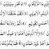 SURAH AT TIN Alquran Quran Egzonibrahimi