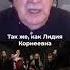 Академик Юрий Пивоваров о том какой будет Россия после Навального