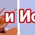 ТОРТЫ И СТРАШНЫЕ ИСТОРИИ 109 Истории от Натали