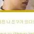 BTS RM Forever Rain LYRICS Color Coded Eng Rom Han