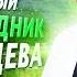 Приехал на ВИНОГРАДНИК МЕДВЕДЕВА из Он вам не Димон Чего не показал Навальный