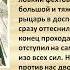 Владислав Крапивин Дети синего фламинго Видеоурок