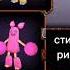 МСМ остров земли CapCut МСМ моипоющиемонстры Msm Mysingingmonster