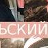 Читай со мной Чужак лучшая книга Стивена Кинга