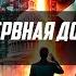 Филип Дик ВЫСШАЯ РЕЗЕРВНАЯ ДОЛЖНОСТЬ Аудиокнига Рассказ Фантастика Голоса будущего