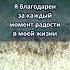 Аффирмация дня 17 й лунный день аффирмации лунныйкалендарь медитация
