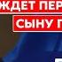 Профессор Соловей Ядерный приказ Путина рак Путина Дагестан массовые протесты Гиркин Кадыров