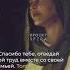 Притча о лучшем муже 3 часть Истории из жизни Shorts мотивация притчи