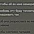 Немерено Speed Speedup Spotify рекамендации текстпесни
