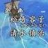 ONE PIECE Boystyle Kokoro No Chizu FHD 1080p HQ