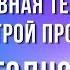 КАК БЫСТРО ПРОДАТЬ ЧТО УГОДНО ЭФФЕКТИВНАЯ ТЕХНИКА ДЛЯ ПРОДАЖИ ЗАЯВЛЕНИЕ ВСЕЛЕННОЙ НА ПРОДАЖУ