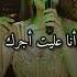 ريم السواس السانك طويل زيادة وصاير تحكين