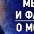 01 Предисловие О покаянии Мытарь и фарисей Молитва Аскетическая проповедь Игнатий Брянчанинов