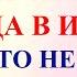 18 июня Дорофеев День Что нельзя делать 18 июня Дорофеев День Народные приметы и традиции
