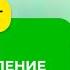 ВСЕ БОЛЕЗНИ ОТ НЕРВОВ ВОССТАНАВЛИВАЕМ НЕРВНУЮ СИСТЕМУ НАСТРОИ СЫТИНА