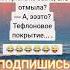 Анекдот про кастрюлю