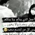 ستوريات حزينه حالات واتس حزينه الم وحزين ووداع وفراق حزين لدرجه البكاء