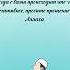 Просите прощение у Аллаха цитаты Muslimquotes Quotes цитаты цитата нашид хадис Аллах сердце