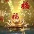 Happy Vesak Day