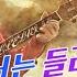 꼬마야 듣다 보면 천진한 아이의 뛰노는 모습이 눈에 그려지는 동화 같은 노래
