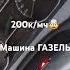 200к мч Тг Ars067
