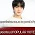 Nunew Won The International Thai Music Singer Award 2025 Zeenunew Nunewchawarin Thaibl Bl